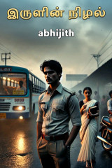 abhijith profile