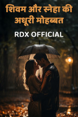 RDX Official profile