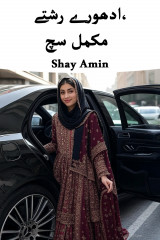 Shay Amin profile
