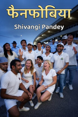 Shivangi Pandey profile