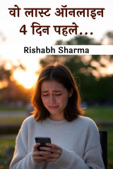 Rishabh Sharma profile