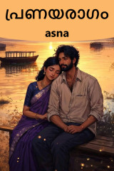 asna profile