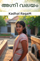 Kadhal RagaM profile