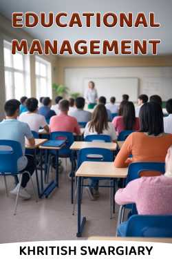 Educational Management by KHRITISH SWARGIARY in English