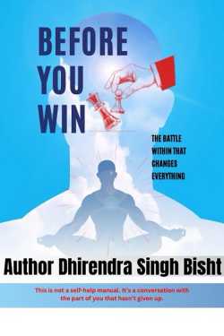 Before You Win - 1 by DHIRENDRA SINGH BISHT DHiR