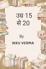 Ikku Verma profile
