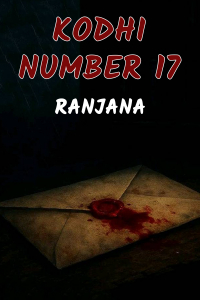 Kodhi number 17