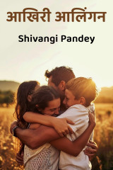 Shivangi Pandey profile