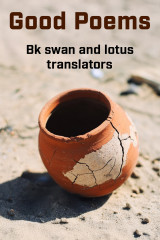 Bk swan and lotus translators profile