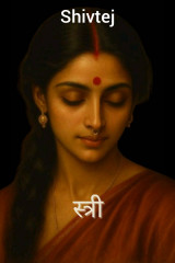 Shivtej profile