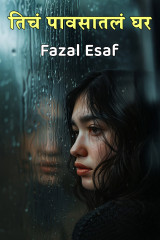 Fazal Esaf profile