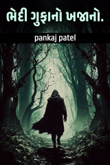 pankaj patel profile