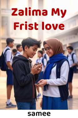 Zalima My Frist love by samee in Hindi