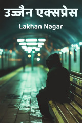 Lakhan Nagar profile