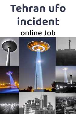 Tehran ufo incident by online Job in English