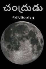 SriNiharika profile