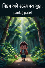 pankaj patel profile
