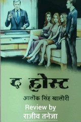 राजीव तनेजा profile