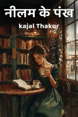kajal Thakur profile