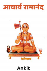 Ankit profile