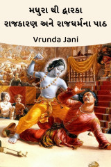 Vrunda Jani profile