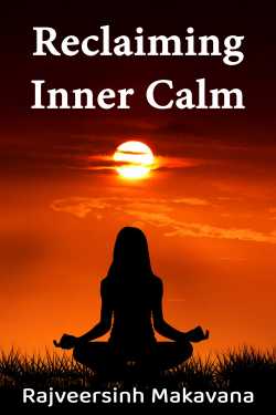 Reclaiming Inner Calm by Rajveersinh Makavana in English