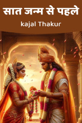 kajal Thakur profile