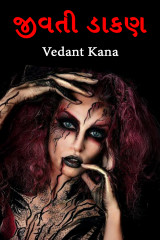 Vedant Kana profile