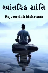 Rajveersinh Makavana profile