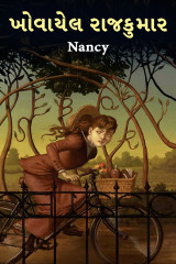 Nancy profile