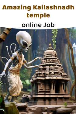 Amazing Kailashnadh temple by online Job in English