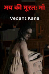 Vedant Kana profile