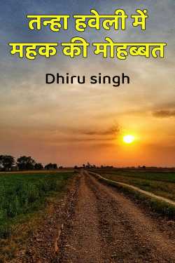 Mehak&#39;s love in the lonely mansion by Dhiru singh