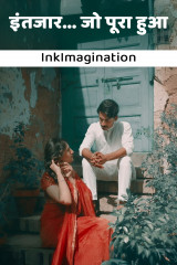 InkImagination profile