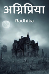Radhika profile