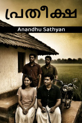 Anandhu Sathyan profile