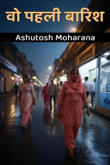 Ashutosh Moharana profile
