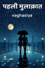 vaghasiya profile