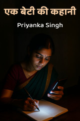 Priyanka Singh profile