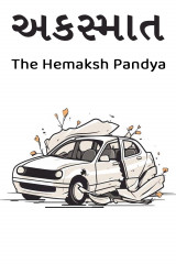 The Hemaksh Pandya profile