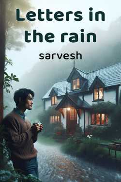 Letters in the rain by sarvesh in English