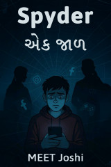 MEET Joshi profile