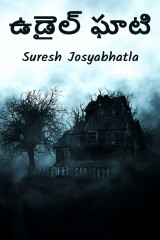 Suresh Josyabhatla profile