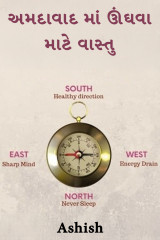 Ashish profile