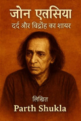 parth Shukla profile