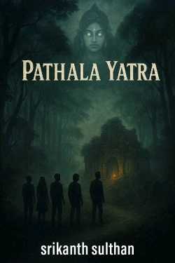 Pathala Yatra - Part 1 by srikanth sulthan in English