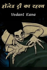 Vedant Kana profile