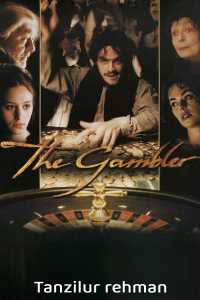 The Gambler
