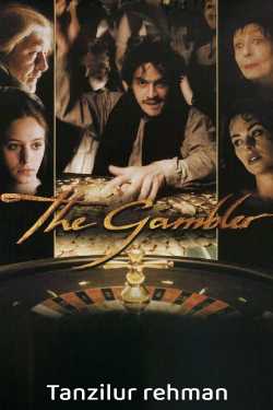 The Gambler by Tanzilur rehman in English