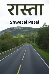 Shwetal Patel profile